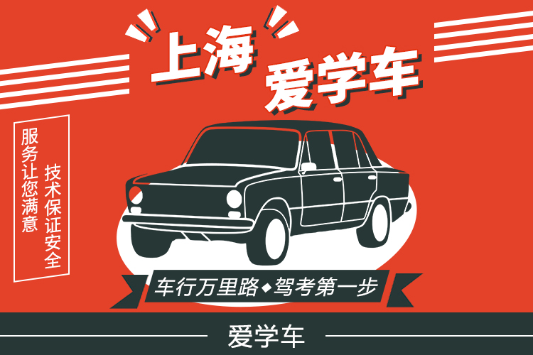 注意！这些人禁止考驾照，技术再好也不管用